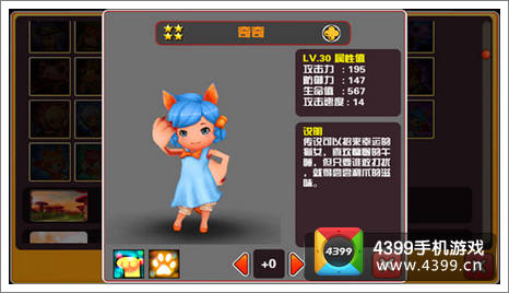 你好英雄hellohero奇奇