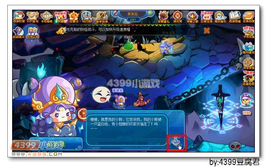 卡布西游圣光四射