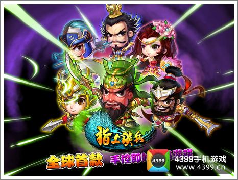纸上谈兵情人节活动