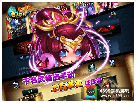纸上谈兵情人节活动