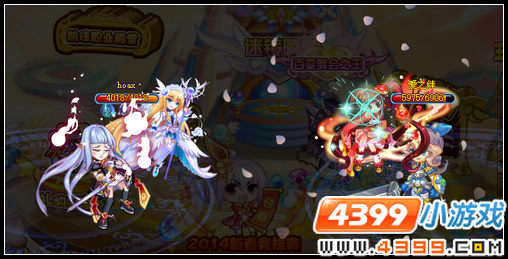 奥雅之光梅花精灵解析