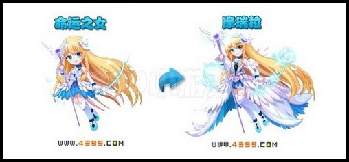奥雅之光摩瑞拉解析