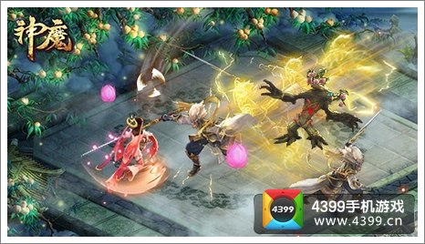 神魔活动