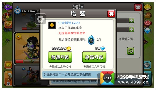 我的部落卡本攻略
