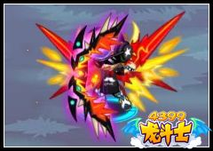 龙斗士武器光效大全