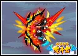 龙斗士武器光效大全