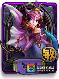 全民英雄娜迦海妖