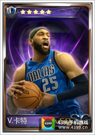 NBA梦之队卡特