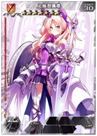 百万亚瑟王义妹型佩蒂