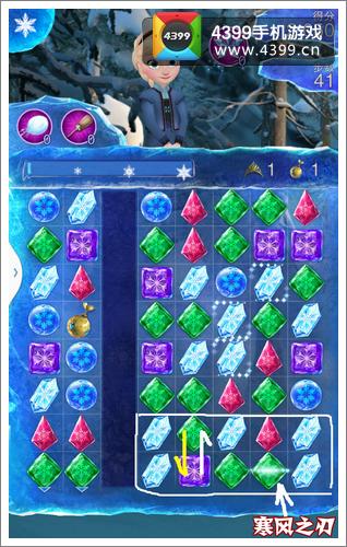 冰雪奇缘游戏29关怎么过