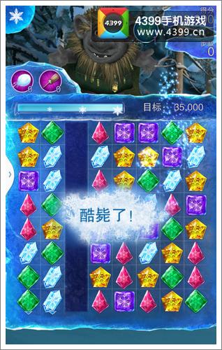 冰雪奇缘第29关怎么过