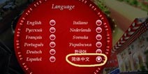 《遗忘之地失落的马戏团》中文设置 图文详解