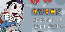德古拉双子怎么计分 新手必看