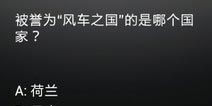 答题机答案(三)