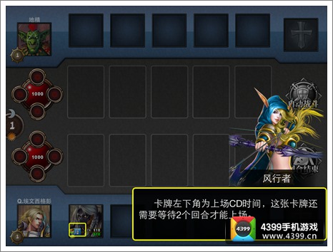 多塔联盟卡牌回合
