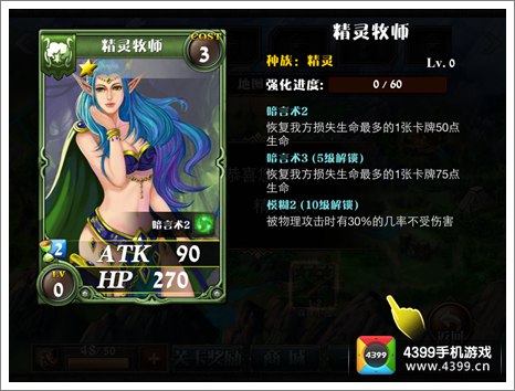 多塔联盟卡牌技能