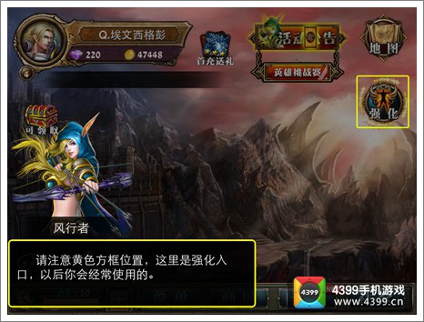 多塔联盟卡牌强化