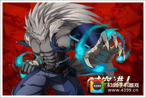 时空猎人男神攻略法