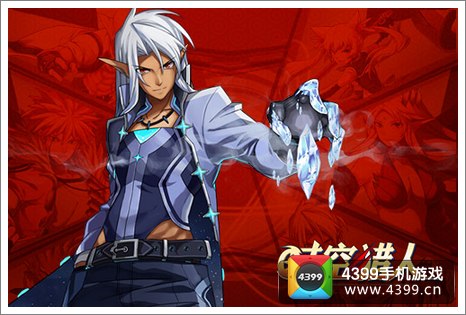 时空猎人男神攻略法