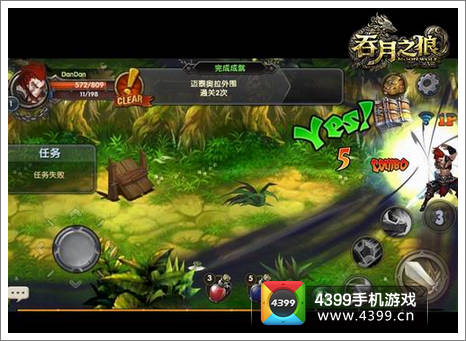 吞月之狼