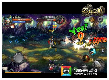 吞月之狼公测