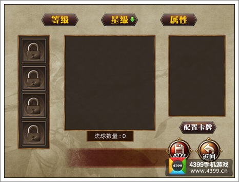 多塔联盟卡组系统详解