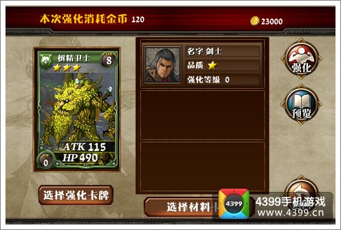 多塔联盟风暴之灵