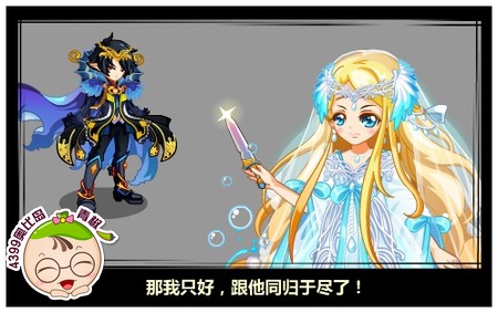 奥比岛2月21预告 爱之终篇亚特兰蒂斯