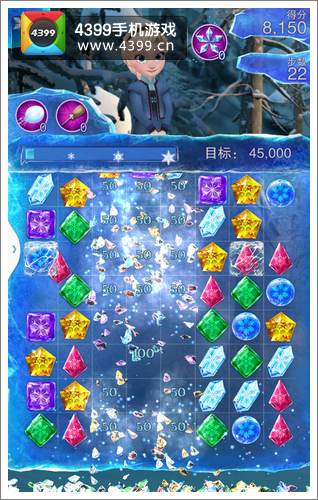 冰雪奇缘游戏23关怎么过