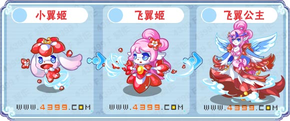 卡布西游飞翼公主刷什么 练级