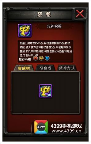 全民英雄紫装