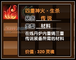  大闹天庭篇V10.6版本更新公告