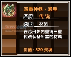 大闹天庭篇V10.6版本更新公告