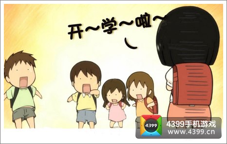 疯狂周四