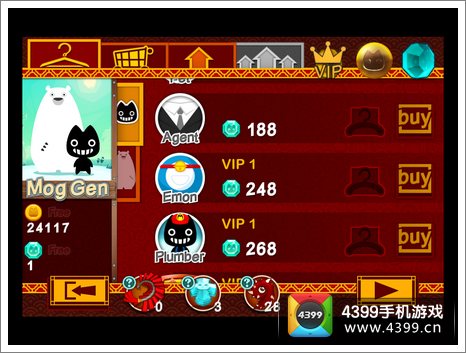 真猫将VIP特权