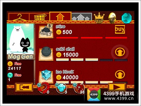 真猫将武器大全