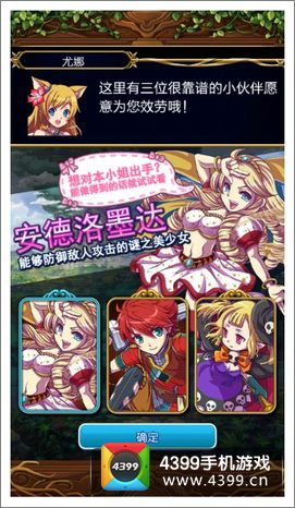 勇者世界揭秘