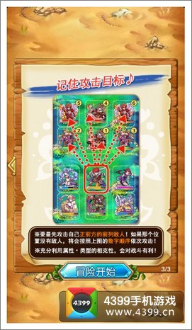 勇者世界揭秘