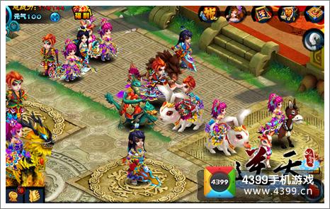 逆天仙魔录至尊红颜新区