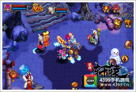 明珠轩辕堆雪人活动