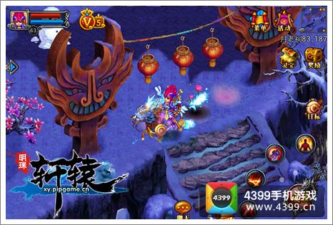 明珠轩辕堆雪人活动