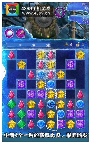 冰雪奇缘第28关怎么过