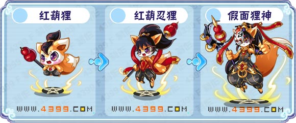 卡布西游假面狸神刷什么 练级
