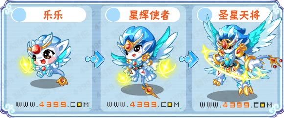卡布西游圣星天将刷什么 练级