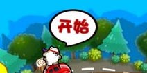 蹦你奶奶个熊成就系统介绍