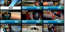 真实赛车2现金怎么得 有什么用