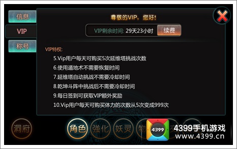 天书九卷把妹秘籍