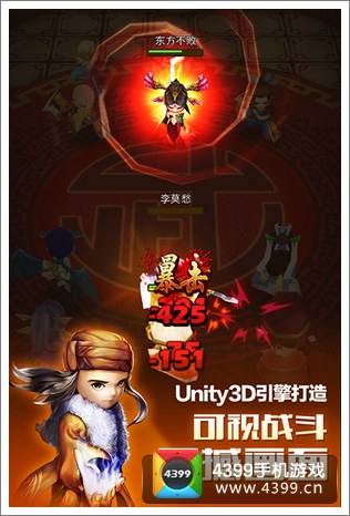 暴走武侠开发理念