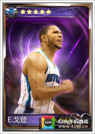 NBA梦之队戈登