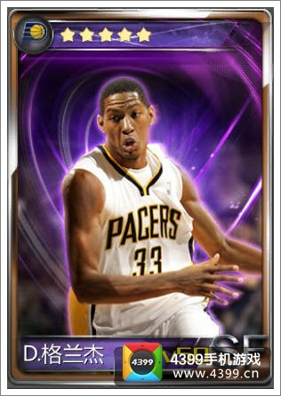 NBA梦之队格兰杰